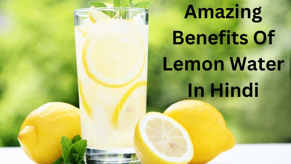 Amazing Benefits Of Lemon Water In Hindi