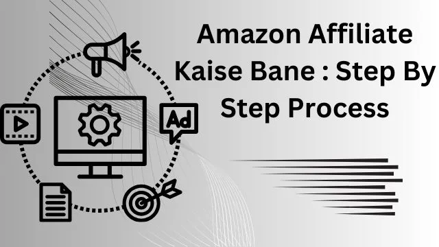 Amazon Affiliate Kaise Bane